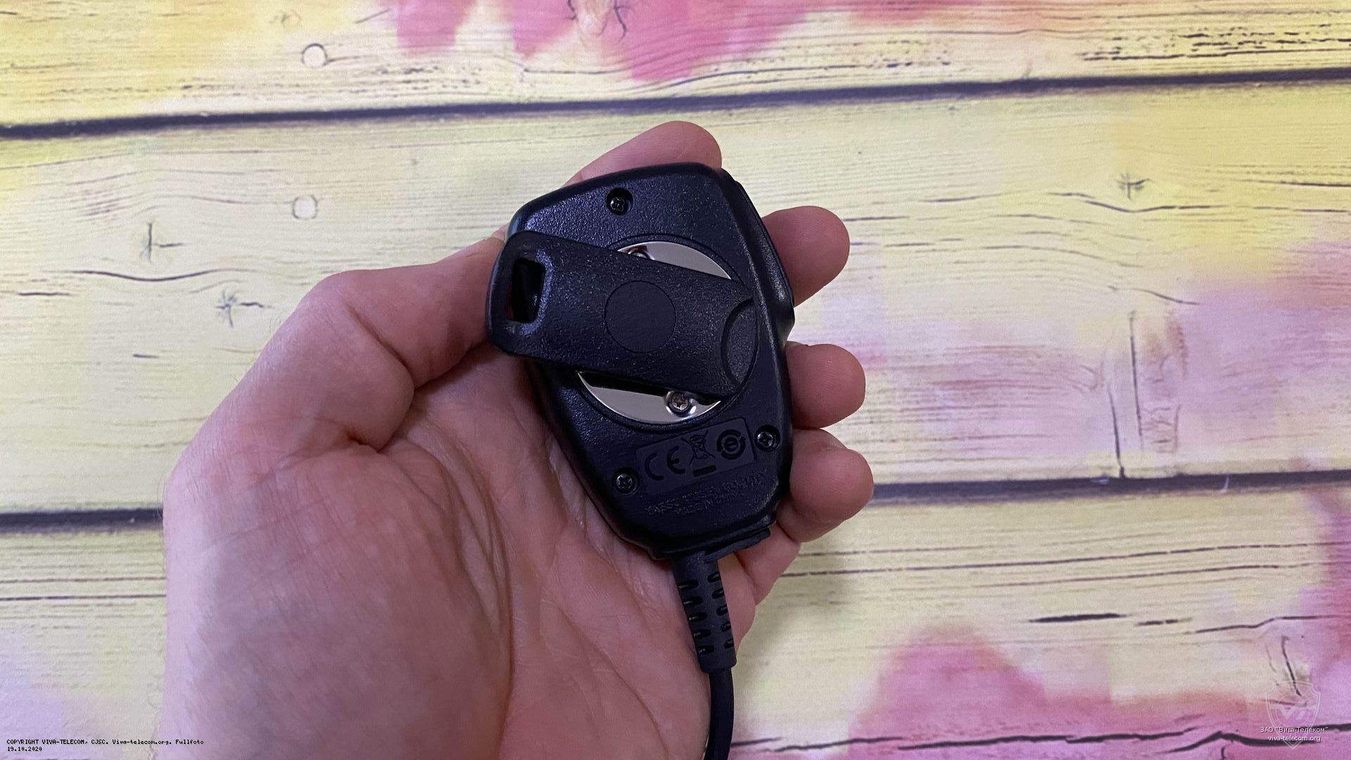 ��� ������-��������� Yaesu SSM-17A �����