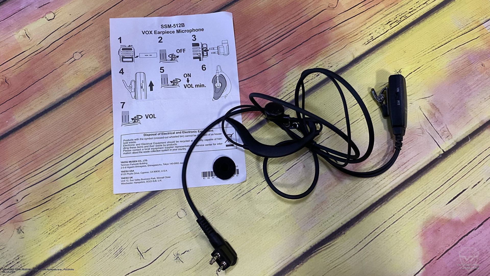 ������������ ��������� Yaesu SSM-512B