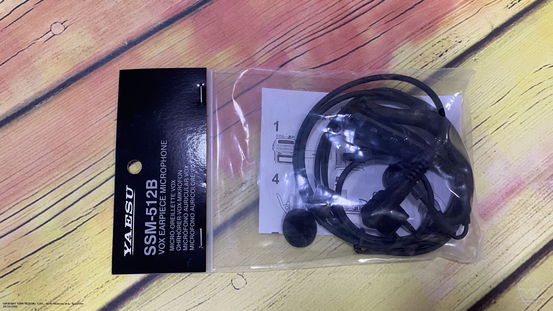 �������� ��������� Yaesu SSM-512B
