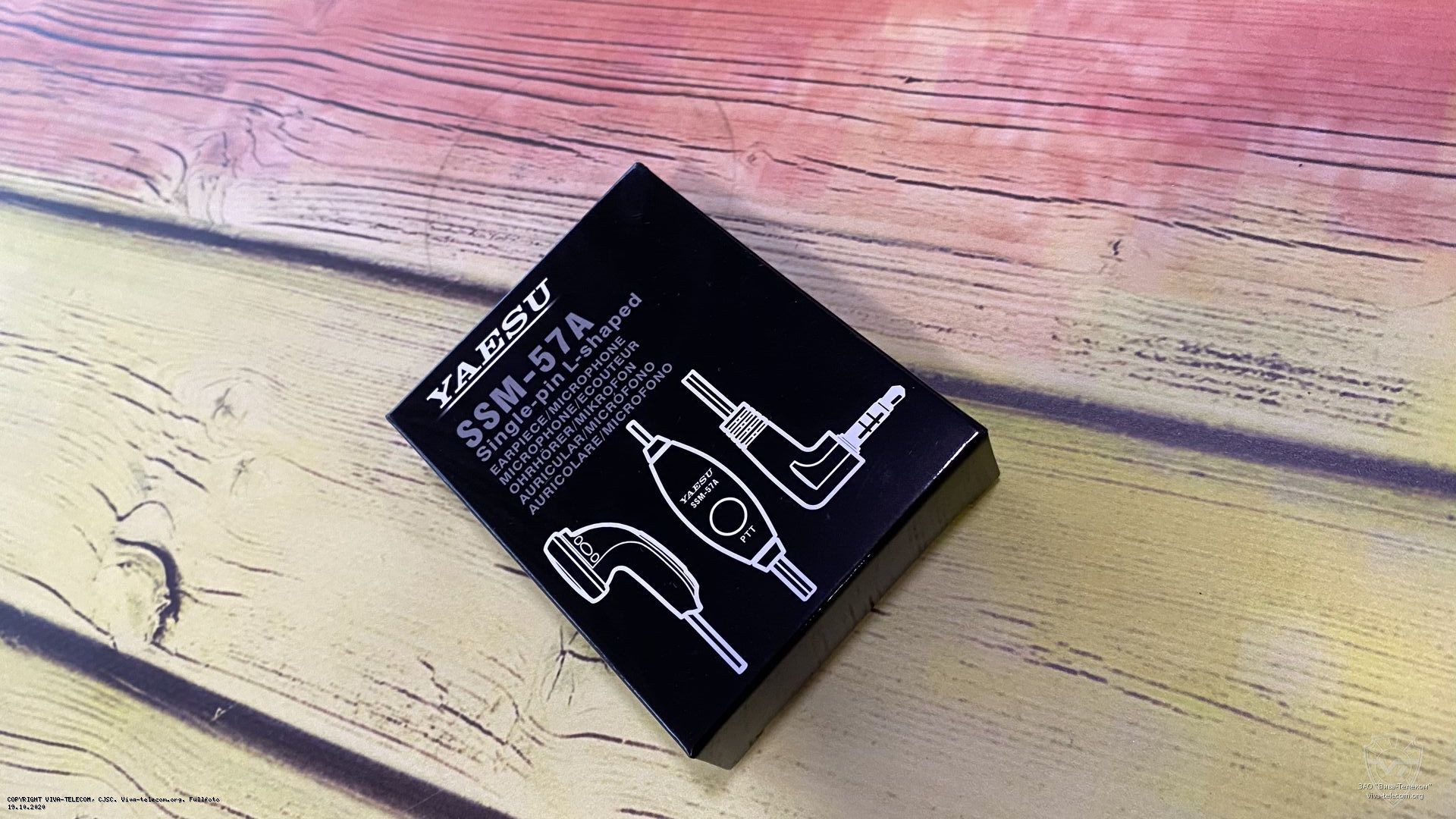 Упаковка гарнитуры Yaesu SSM-57A. Yaesu SSM-57A Упаковка гарнитуры Yaesu SSM-57A