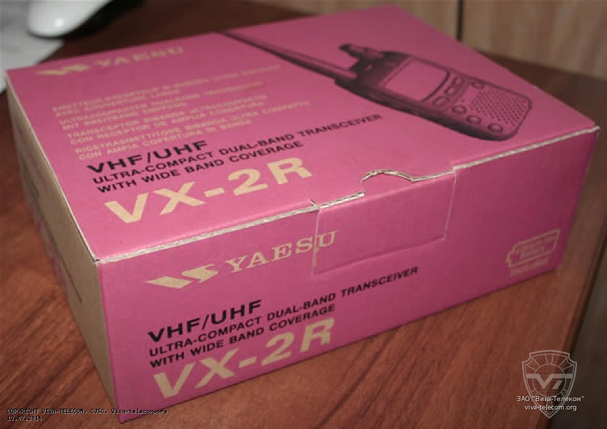 Yaesu VX-2R