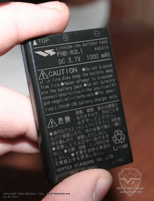 ����������� ��� ������������ VX-2R - Yaesu FNB-82LI