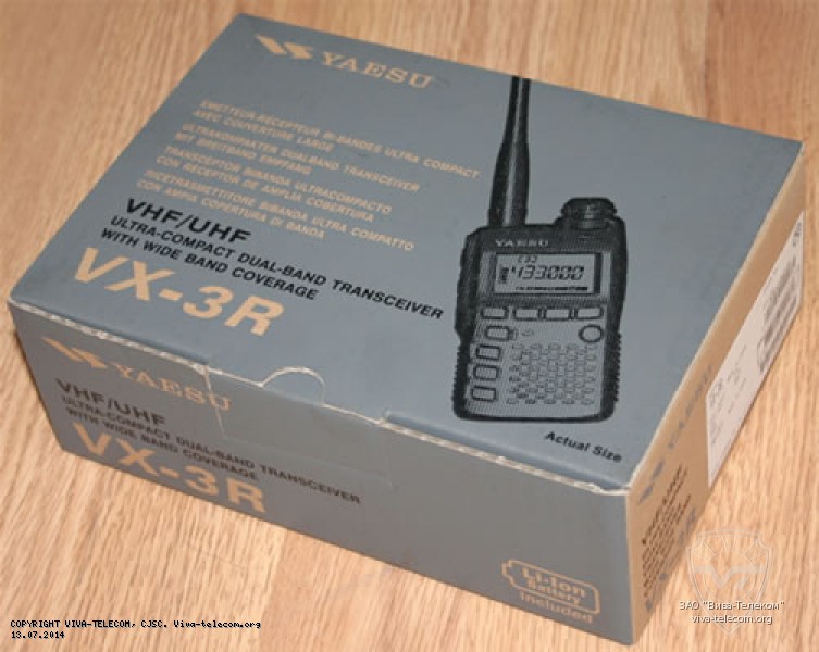 ����������� ������������ Yaesu VX-3R