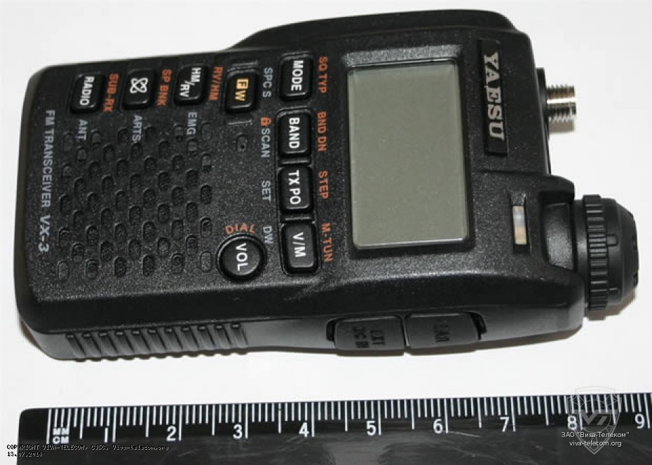 Yaesu VX-3R