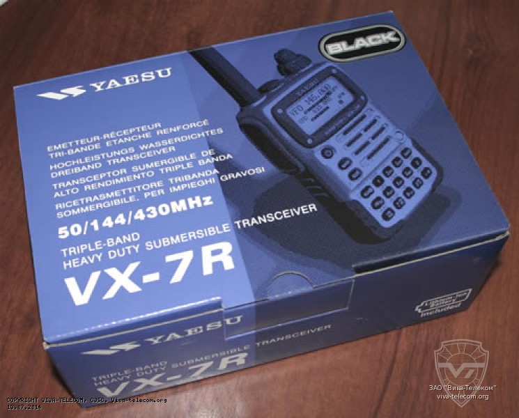   Yaesu VX-7R