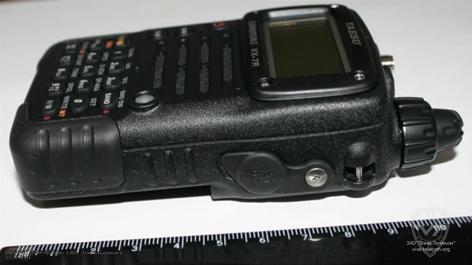 Yaesu VX-7R