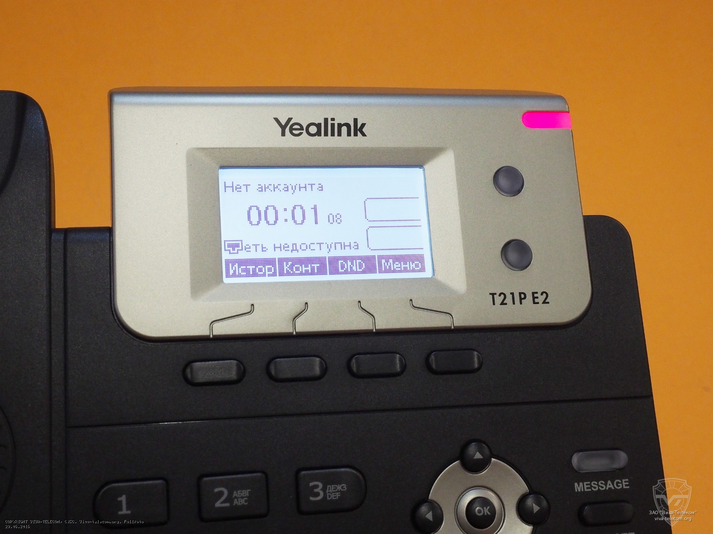 Дисплей LCD IP-телефона Yealink SIP-T21P | фотография от ЗАО Вива-Телеком