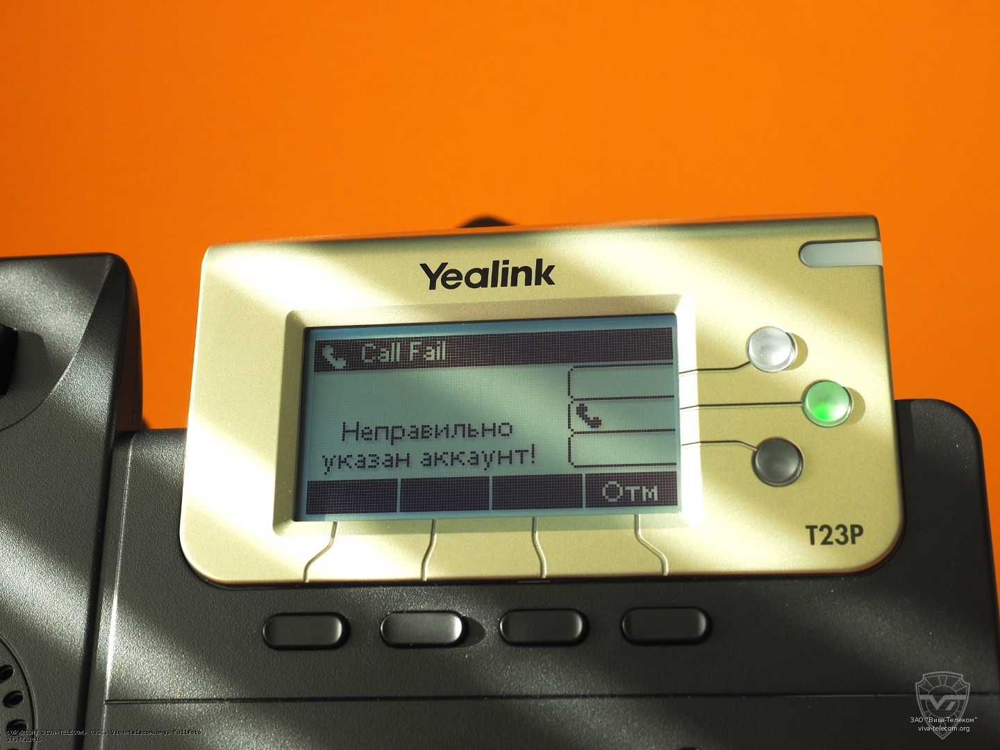 Дисплей LCD IP-телефона Yealink SIP-T23P с подсветкой | фотография от ЗАО  Вива-Телеком