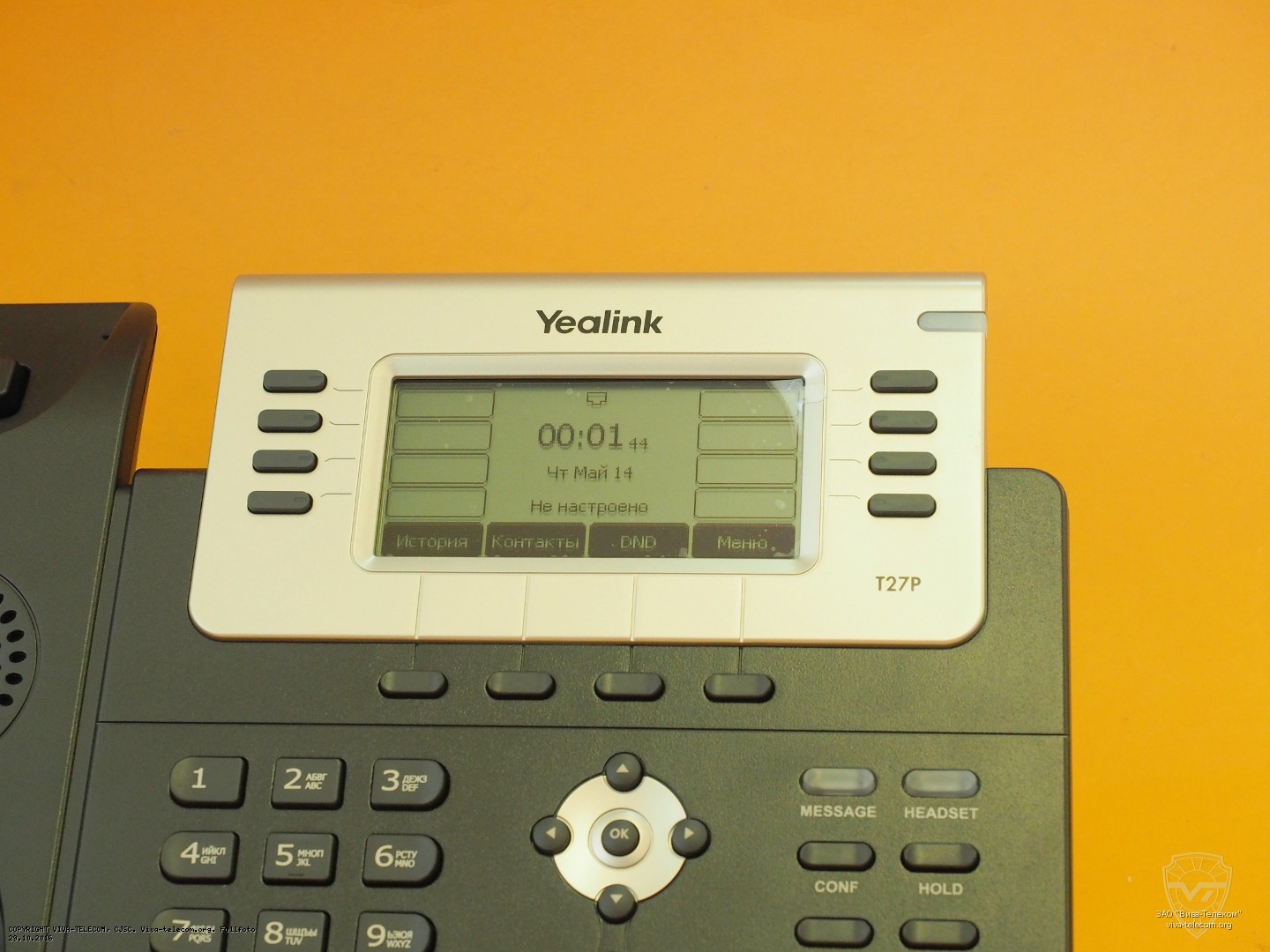 ������� �������� Yealink SIP-T27P