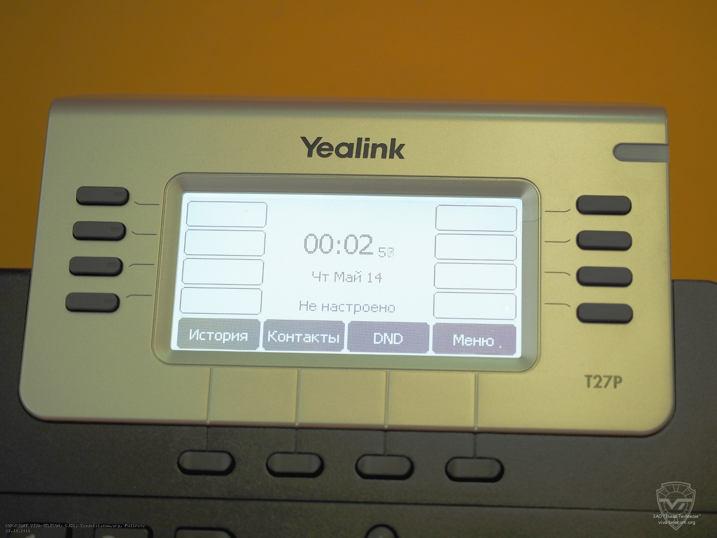 ��������� ������� Yealink SIP-T27P