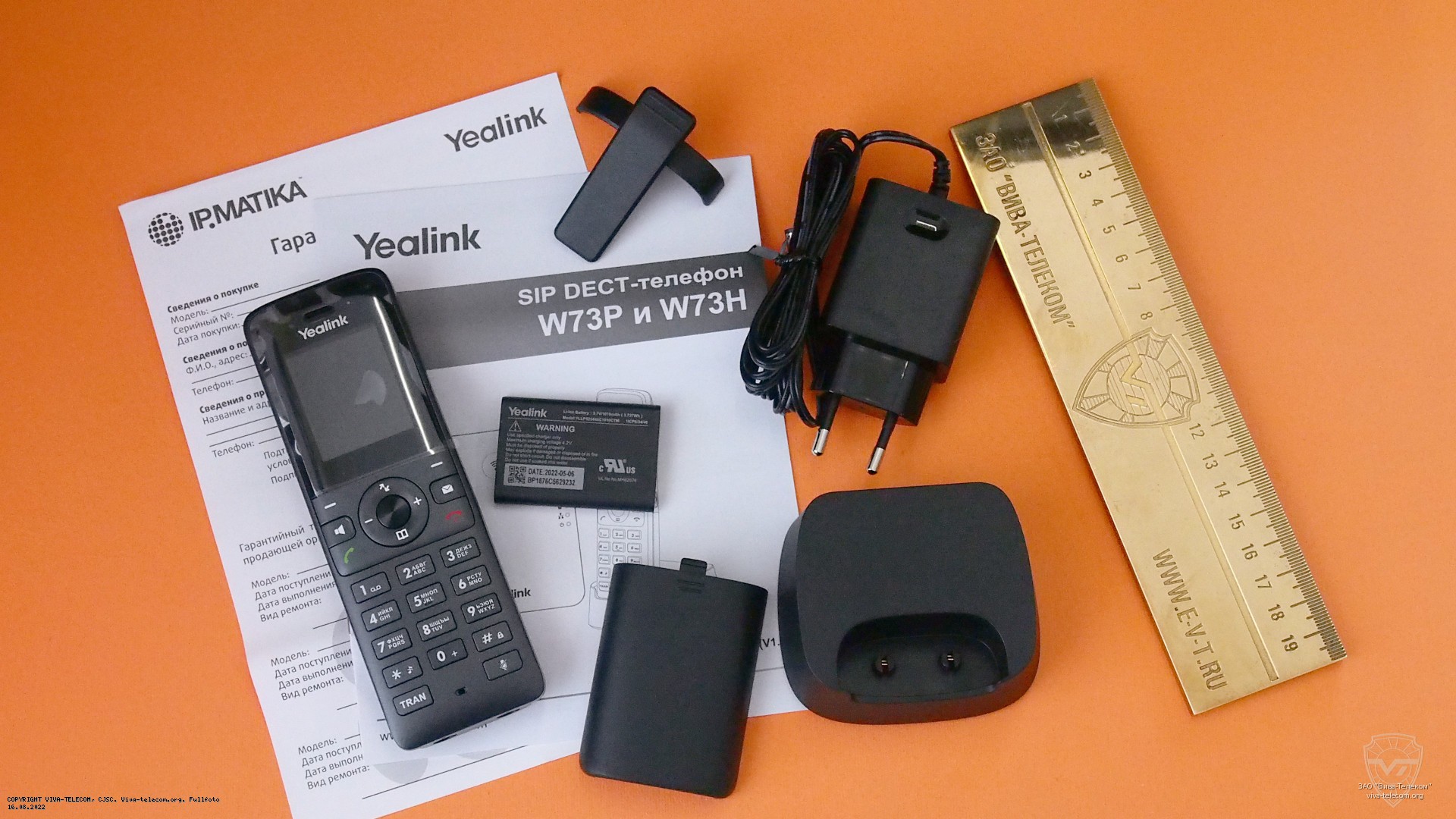 �������� �������� �������������� ������������ ������ W73H