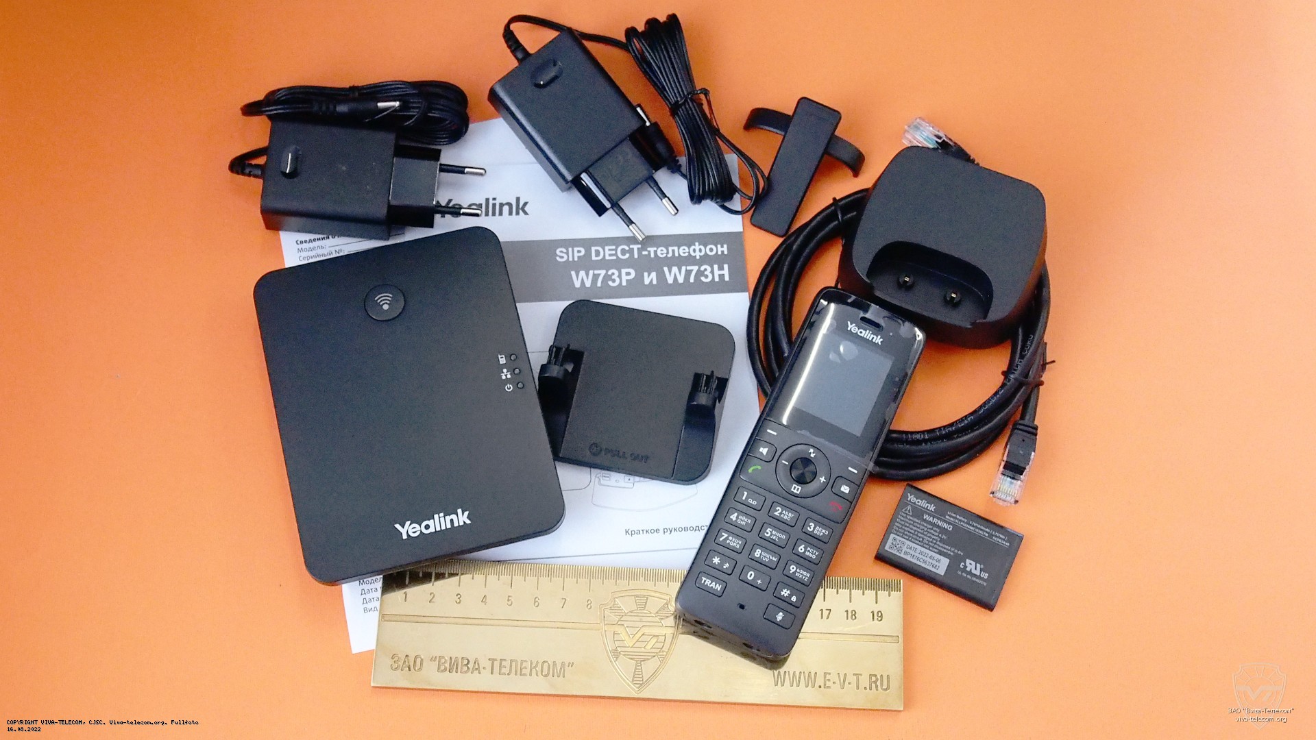 �������� �������� Yealink W73P - �������� ������������ ������ W73H � ���� W70B