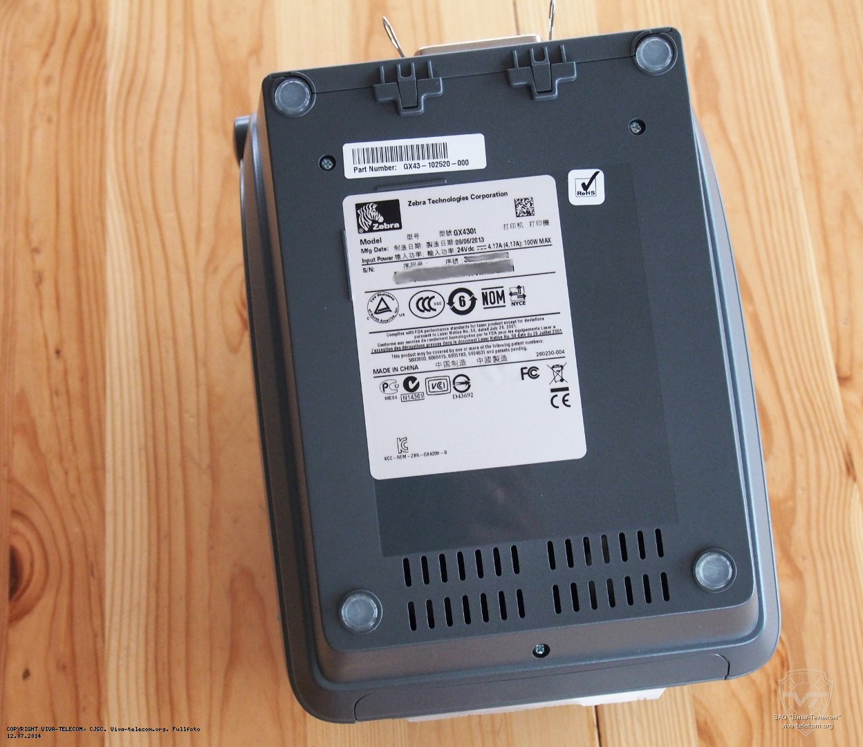 ��� �������� Zebra GX430t �����