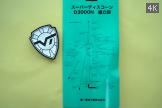 ���������� �� ������ ������� Diamond D3000N