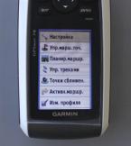 ����� �������� ���������� GPSMAP-78