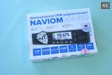 Авиа радиостанция Naviom AV-110 Авиа радиостанция Naviom AV-110