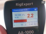 -.      RigExpert AA-1000