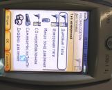 ������� ����� ��������������� ����� 330-1 LL