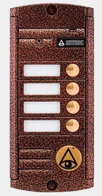 Activision AVP-454 (PAL) Proxy