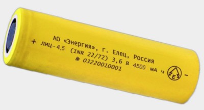 ������� NMC-21700