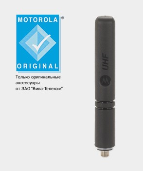 Motorola PMAE4071