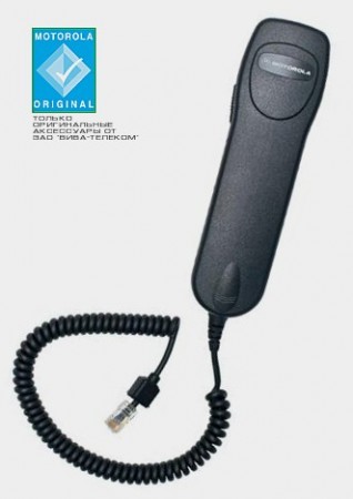 Motorola PMLN6481