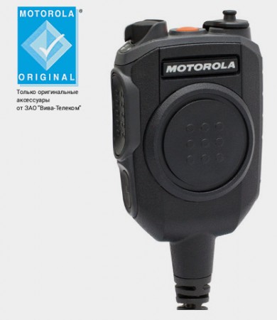 Motorola PMMN4094