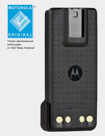 Motorola PMNN4448