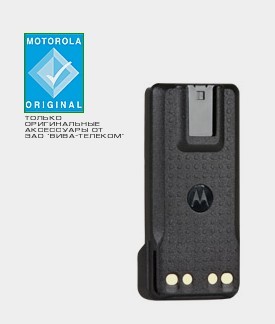 Motorola PMNN4544