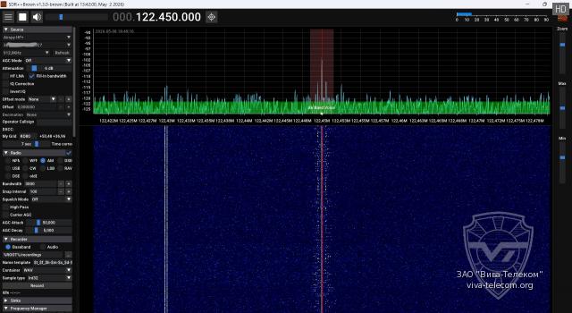 ����������� ����������� SDR++ Brown