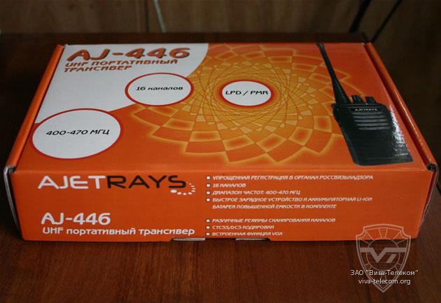 ����������� ������������. UHF ������������ AjetRays AJ-446