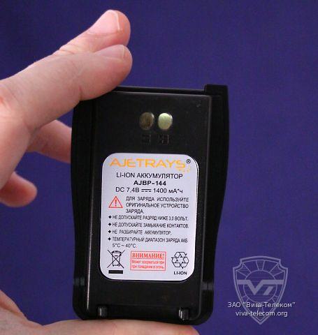 ����������� ��� ����� Ajetrays AJ-144, AJ-150