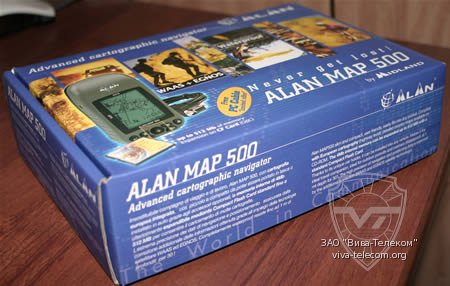 Alan MAP-500