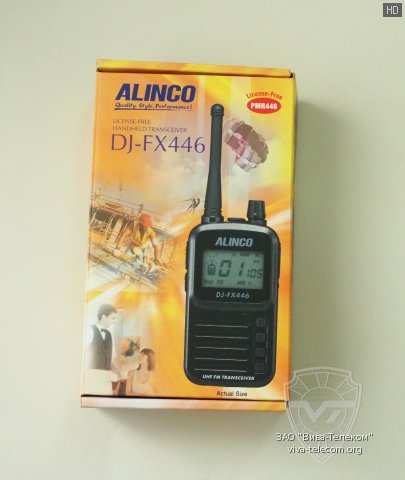    Alinco DJ-FX446