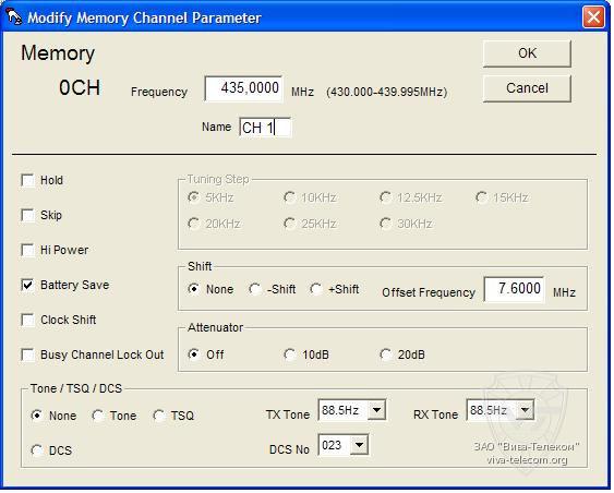 ��������� ������ DJ-V47, DJ-S47