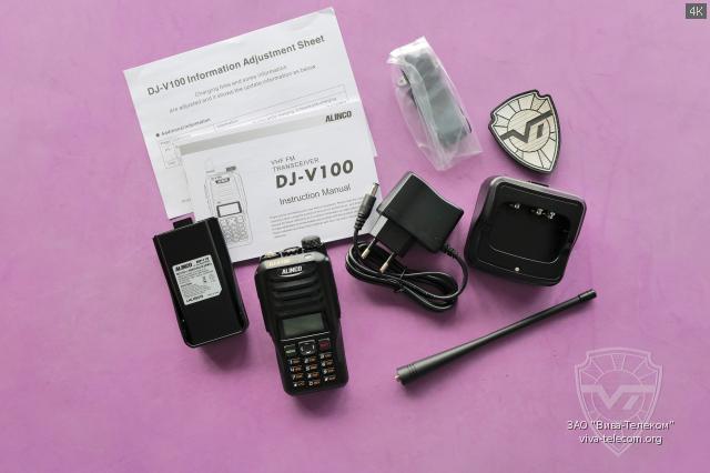   Alinco DJ-V100