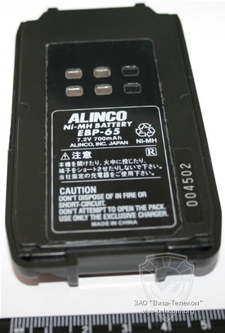 Alinco EBP-65