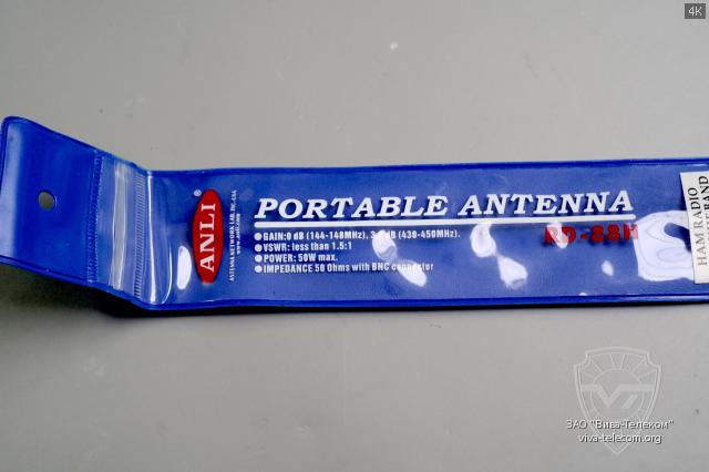   ANLI RD-88H