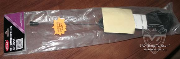 ��������������� ������������� ������� ANLI WH-14M