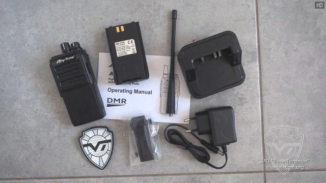 ������������ ������������ Anytone AT-D268