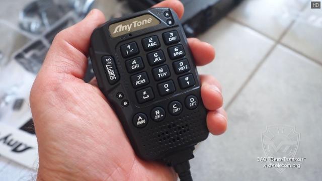 �������� ������������ AT-D578UV II Plus