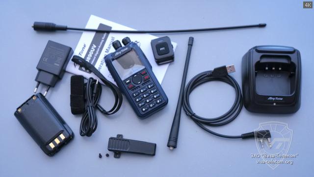 ������������ ������������ Anytone AT-D890UV