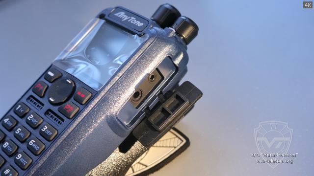 ������������ ������ ������������ Anytone AT-D890UV