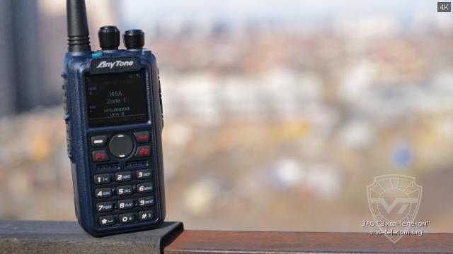 �������� ������������ �� ��� ��������� Anytone AT-D890UV