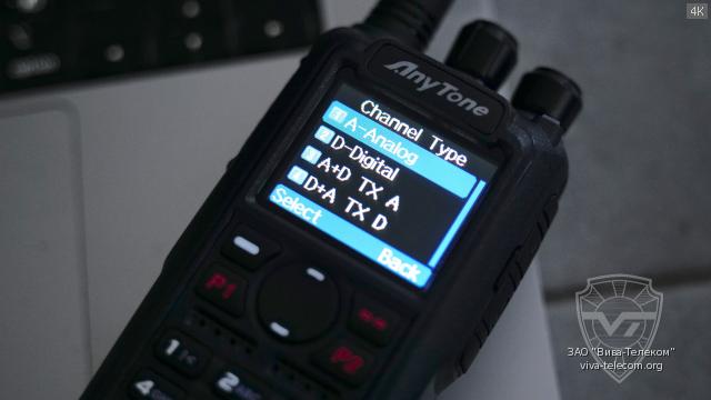 ���� ������������ Anytone AT-D890UV