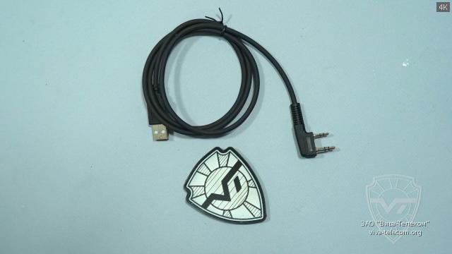 ������ ���������������� Anytone PC-04 ��� ������������ AT-D878 UV, AT-D890UV