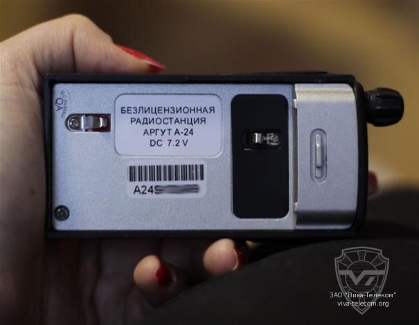 ����������� ����� ����� Argut A-24