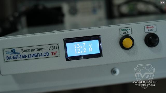 �������� ����� ������� ����� PS-150K