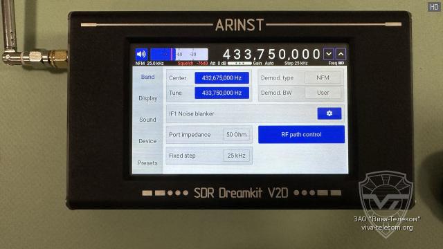 ��������� ������� ��������� SDR Dreamkit V2D