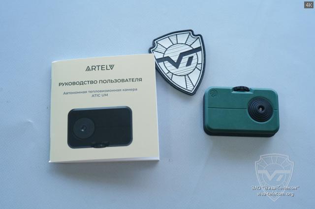 ������������ �������������� ������ Artelv ATIC-UM